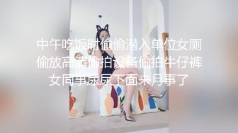 OnlyFan 甜味少女