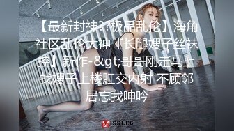 黑衣女神吊带裹胸白嫩皮肤好吸引人啊 性感大长腿苗条身姿 满满风情立马冲动上手爱抚舌吻啪啪大力骑操