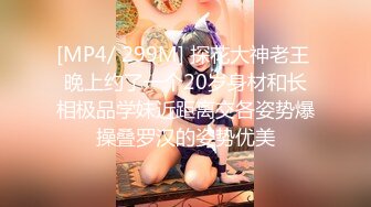 [MP4/ 769M] 大胸妹妹全程露脸被小哥干射以后陪狼友发骚，揉奶玩逼特写展示，淫声荡语互动撩骚跳蛋自慰呻吟