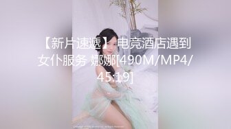 [MP4]风骚网红女神下海，剧情演绎勾搭外卖小哥，穿情趣装拉着要操逼，掏出JB就往嘴里吸，主动骑乘爆插，站立后入很淫荡