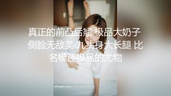 山东附近，青岛附近玛莎单男收漂亮活好姑娘