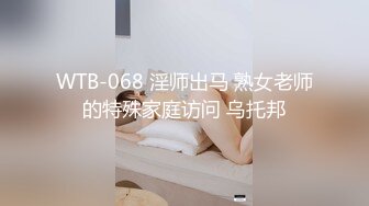 ❤️蕾丝啦啦-装上假J8操死闺蜜这个小骚货❤️还是女人比较了解女人的点位 用双头龙互相使坏 看谁先受不了