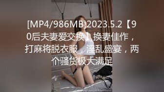 PMX030室友熟睡女大生忘情泄欲-王筱