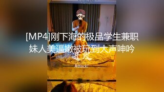 [MP4/ 1.6G]&nbsp;&nbsp;安防偷拍 情侣开房女学生满足男友特殊嗜好 换上情趣女仆做爱 眼镜妹就是骚骑乘榨汁