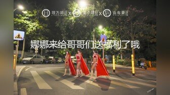 禁忌乱伦侄女放学后到叔叔家展示舞蹈被叔叔强上内射 糖糖