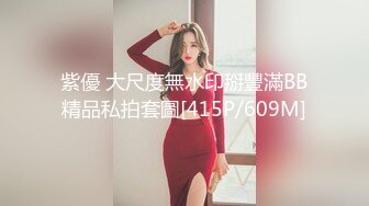 [MP4/ 1.29G] 杰克探花，兼职小少妇，大胸粉嫩，死胖子喜欢打屁股，欣赏鲍鱼，妹子依然温柔配合百依百顺