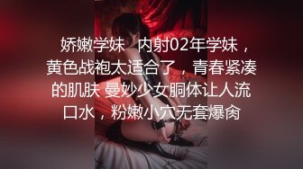 双马尾新人学生妹！酒店开房小男友操逼！椅子沙发换着操