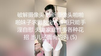 SP站~肉感小萝莉~5月合集【Sakura_Anne】反差小美女~淫荡自慰捅的白浆四散~黑牛自慰都尿喷了【74V】 (71)