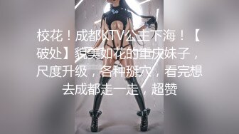 [MP4/ 1.64G] 尤物级女神御姐 真会打扮啊 白皙肉体黑色衣服勾人性福，吊带裹胸往上一扒就舔吸奶子