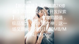 【新片速遞】&nbsp;&nbsp;高颜值混血模特的诱惑，床上还有她的好姐妹，黑丝高跟极品大长腿，无毛白虎逼特写展示，揉奶玩逼嬉戏打闹[1.24G/MP4/01:50:05]