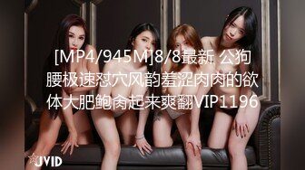 [MP4]JDXYX032 精东影业 情趣用品真人访问 广濑琉奈 VIP0600