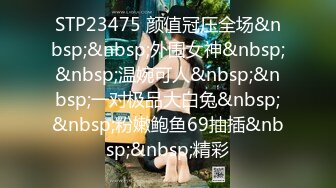 [MP4/ 149M] 熟女大姐 你太高了在KTV厕所啪啪 因为太高 抬腿插逼不给力 还累的要死