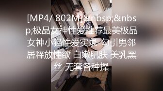 【OnlyFans】2023年6月约啪达人粉味芒果，炮王与多个妹子双飞群P3P，大奶少妇，娇小嫩妹，长腿御姐，艳福不浅 82