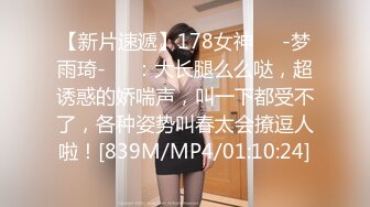 [MP4]背上纹身牛仔裙小少妇镜头前舔屌舌头灵活张开腿舔逼翘起屁股后入