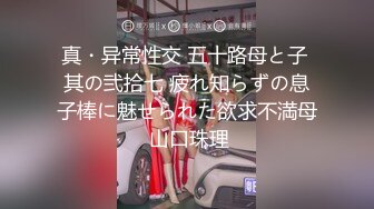 被锁定的寡妇社长