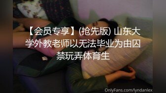 05女高反差萝莉 无套后入嫩白屁股， 轻轻一操就哼哼唧唧的，一使劲儿感觉就操破了一样，现在的女孩子玩的真大胆