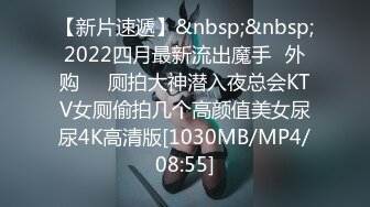 【新速片遞】 2023-10-18新流出酒店偷拍❤️JK制服学妹逃课和社会青年开房被 无套连干两炮现在的女孩子自我保护意识太差了[649MB/MP4/01:01:32]