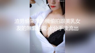 [MP4]麻豆传媒映画最新出品 MSD-007 强上仙人跳渣女-白鹿