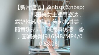 【新隐喻抄底】NYYCD-012 身材极好眼镜妹，安全裤也挡不住你深深的股沟