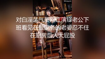 【网曝门事件女神泄露】宝岛种马『信义赵又廷』08.28长笛乐手跟两推主女神激烈3P啪高清1080P原版无水印(2)