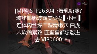 [MP4]清新兼职小美女沙发激情啪啪妹子干瘫求饶直接高潮好刺激