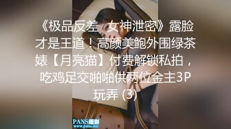 [MP4]00后小姐姐好奇怎么不去陪女朋友过节 苗条粉嫩胴体抱起狂插就够了