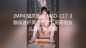 [MP4]笑起来甜美外围小姐姐 舌吻扣穴调情 深喉口交揉捏奶子 抬腿侧入抽插妹纸操爽了