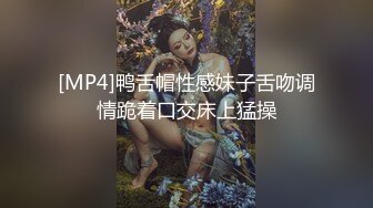 大长腿小姐姐清纯反差女神〖Cola酱〗表面清纯小仙女，背地却是个倒贴小母狗，这次就不是妹妹肿了、小屁屁都要被怼肿