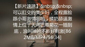 [MP4]STP24878 酒店约操白领小姐姐，超级嫩小逼里面很湿，C罩杯坚挺白嫩美乳，吸吮大屌舔蛋专业，后入激情爆插 VIP2209