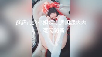 [MP4]爆乳粉穴网红女神！黑绳捆绑极品美腿！跳蛋振动无毛嫩穴