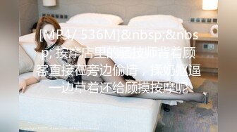 [MP4/ 660M] 极品按摩女技师重出江湖6月15日私人按摩黑丝空姐制服骚的一批果然够极品技术很上流把大佬爽翻了