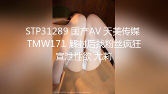 麻豆传媒 MDX0148 吃醋女友的争宠秘诀 激情挑逗霸道男友