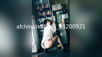 afchinatvBJ哈将_20200921