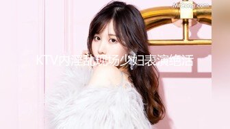 STP26896 萝莉女神最美窈窕身材91小魔女▌鸡蛋饼▌初摘面罩精致脸蛋女娃太美了 性感迷人白虎嫩穴享受肉棒抽刺 宫口内射