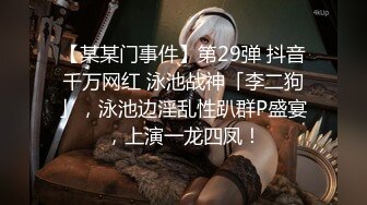 熟妇妈妈洗澡内裤又腥又骚