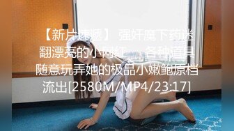 这身材爱了简直完美，C罩杯顶级美乳小姐姐，浴室洗澡湿身诱惑，洗完澡小露逼逼，掰穴特写毛毛挺浓密