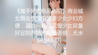 《顶级震撼㊙️泄密》万狼求档OnlyFans白皙性感绿帽淫妻Peach私拍第三季~邀请实力单男3P调教全自动非常反_差 (9)