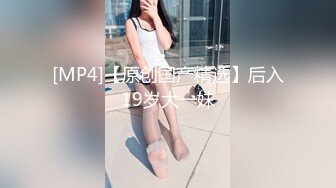 ✿TX企划✿ 强上电竞陪玩制服少女 ▌西瓜妹妹▌