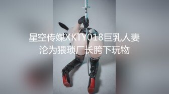 无套内射反差妹子，平时有多文静床上就有多浪