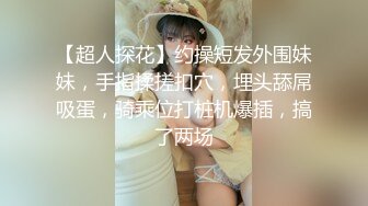 SM  捆绑抽打骚母狗老婆