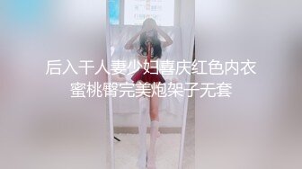 【新片速遞】&nbsp;&nbsp;✨【唯美猎奇】上海第四爱情侣「MeiMei」OF调教私拍 训练男朋友成为真正的母狗奴隶【第十二弹】(7v)[4.94GB/MP4/1:54:49]