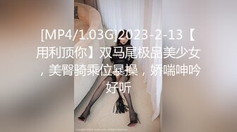 [MP4/ 1G] 黑丝高跟两个骚逼少妇姐妹花激情大秀4P给狼友展示，全程露脸交大鸡巴，激情上位各种姿势让大哥爆草好刺激