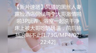 高质量自拍特录情侣日常生活记录影像,女主漂亮身材极品,胸浑圆丰满2