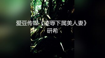 ❤️富家公子以淫为乐，推特约炮大神【广州JJJ】天天干妹子夜夜做新郎，无套玩肏各种高品质小姐姐