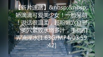 [MP4/ 1.43G] 北欧混血酒窝妹子和帅小哥在家激情啪啪，黑色网袜交大屌，假屌按摩器玩弄一番