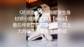 Onlyfans精致小姐姐 smilewgray 鲜嫩白虎穴 露脸私拍视图福利 (1)