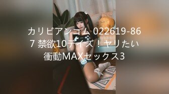 国产AV 星空无限传媒 XK8128 机圈茶艺女 小婵