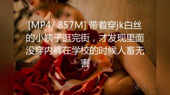 STP29507 ?扣扣传媒? FSOG076 超顶校花极下海美少女 ▌小敏儿▌朋友妹妹の小穴 洁白青春JK制服 无套顶宫爆射