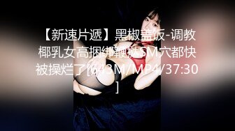 两个漂亮小妞被玩坏了！全裸狗链扩逼调教！~【周七七】~ (3)