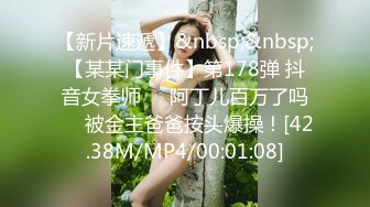 潮吹女王【Peeggy-fun】身材劲爆白虎尤物~强力喷射尿量巨大~！~！~！~土豪最爱，天生尤物！ (4)